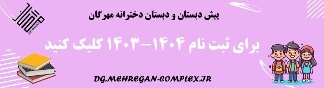مناسبت
