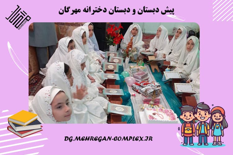 تصویر اسلایدر