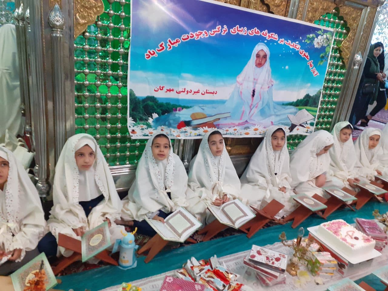 جشن تکلیف و بهار عبادت  ویژه دانش آموزان پایه سوم دختر دبستان دخترانه غیردولتی مهرگان